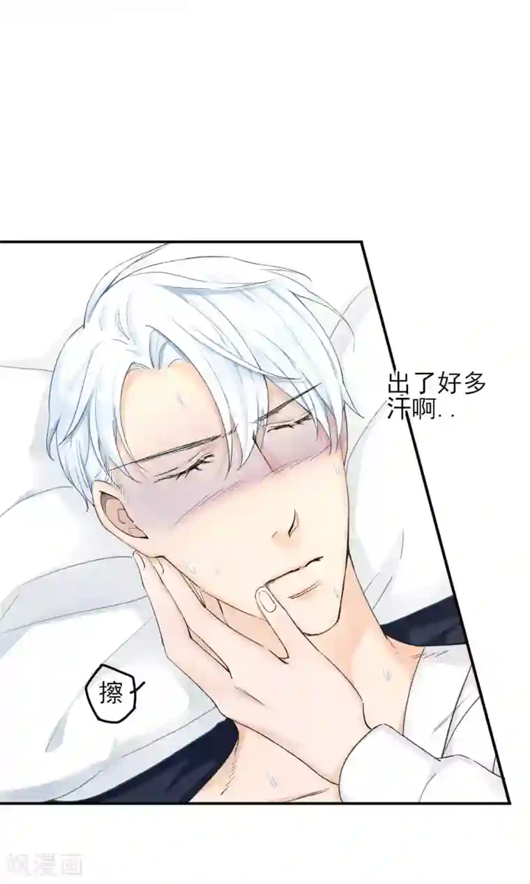 兽种第10话 我不会放手了