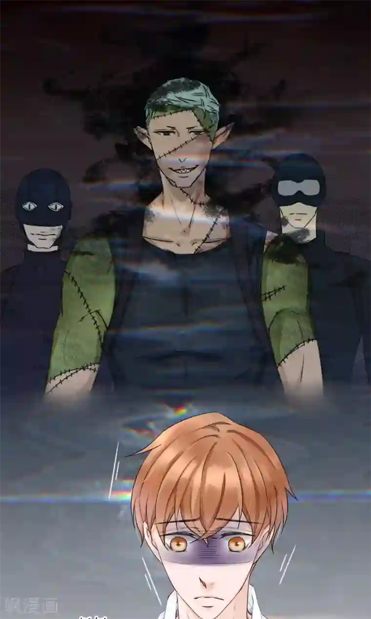 兽种第10话 我不会放手了