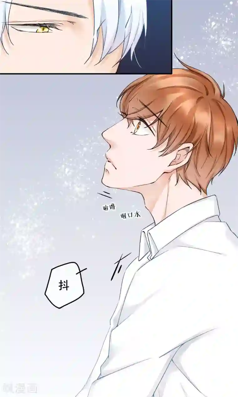 兽种第10话 我不会放手了