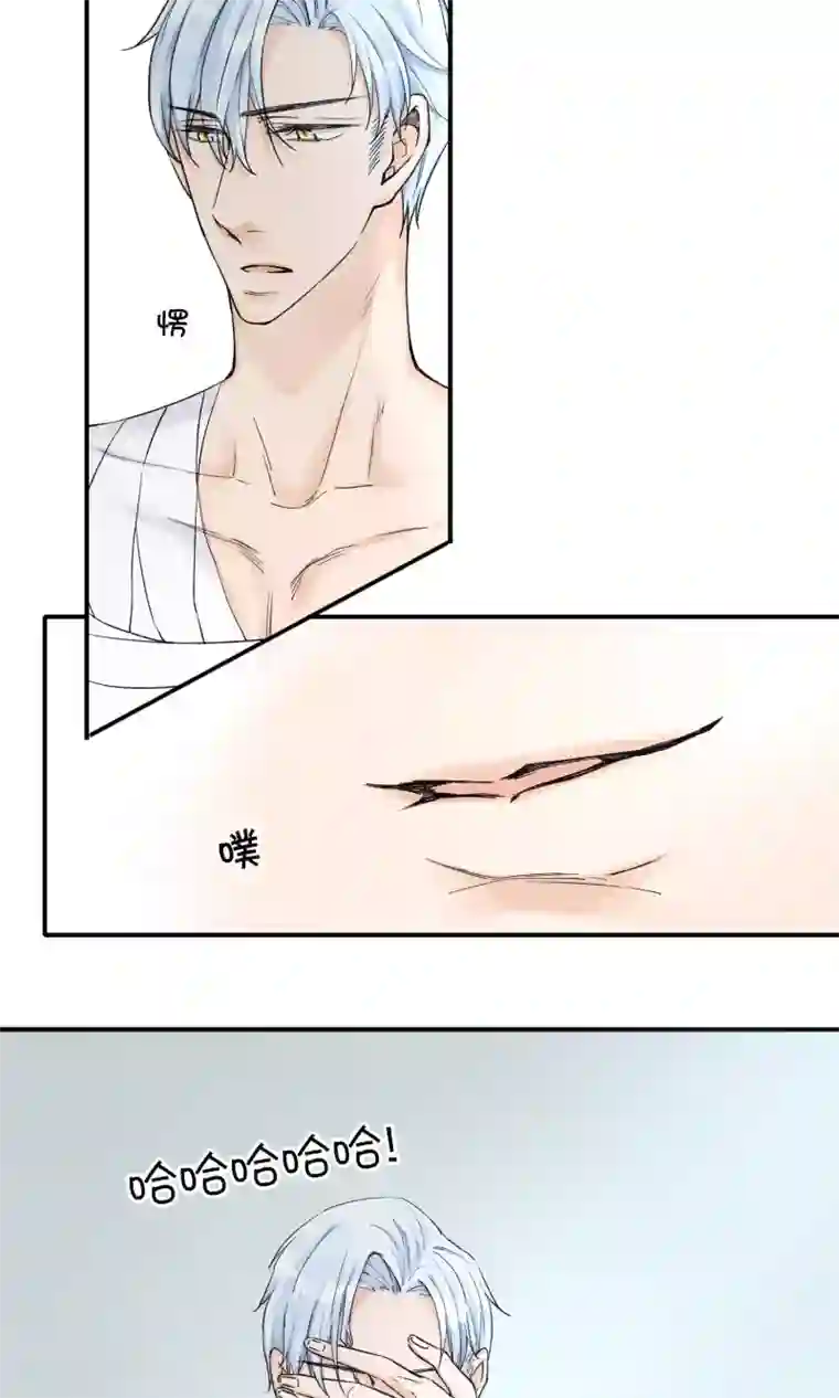 兽种第10话 我不会放手了