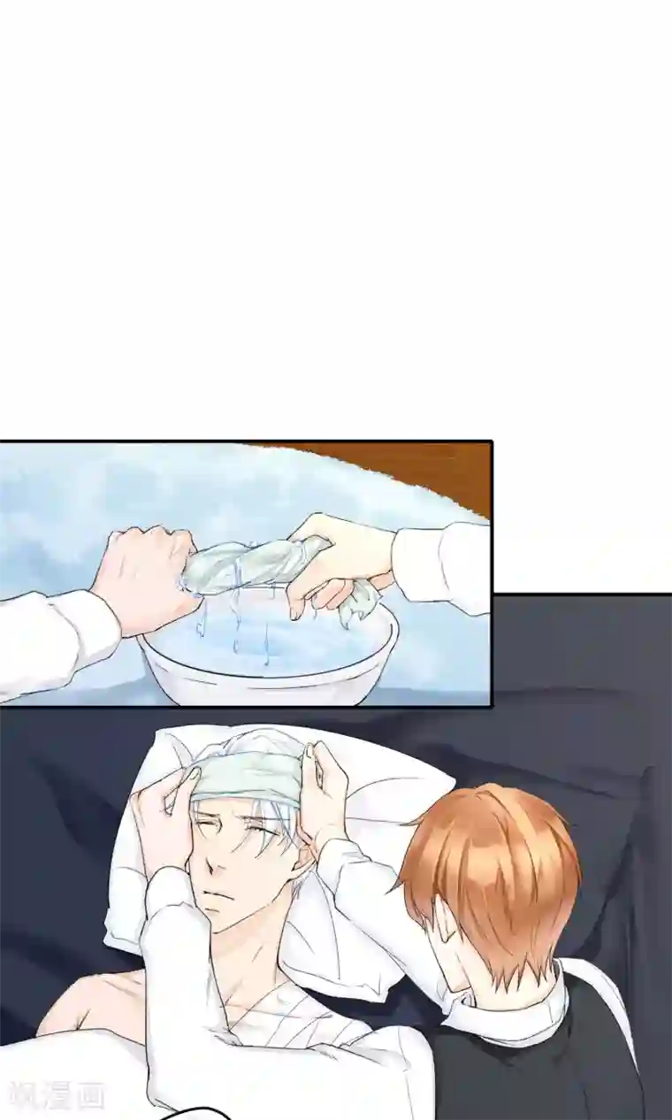 兽种第10话 我不会放手了