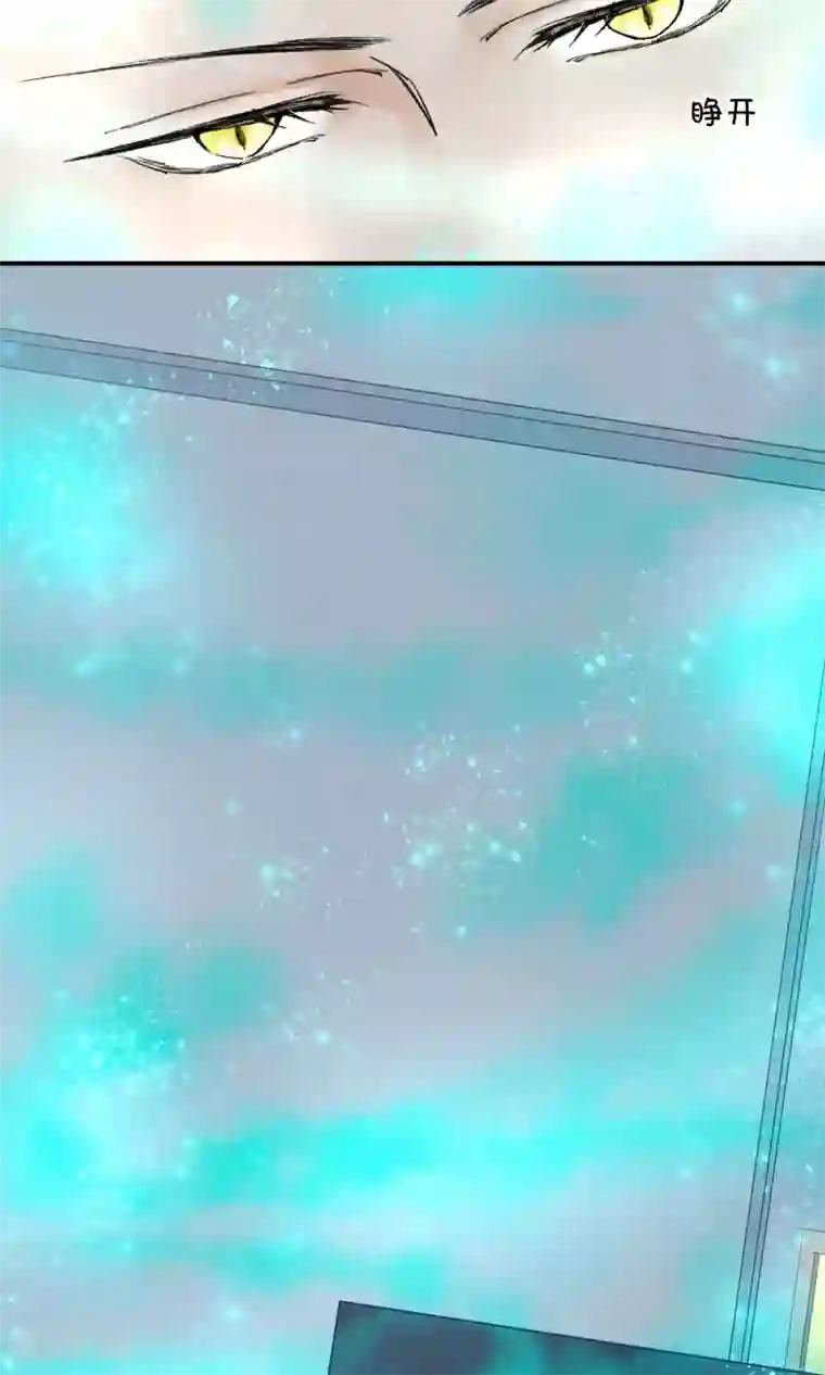 兽种第10话 我不会放手了