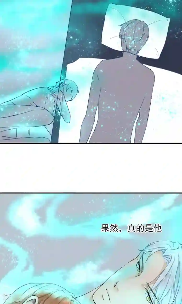 兽种第10话 我不会放手了