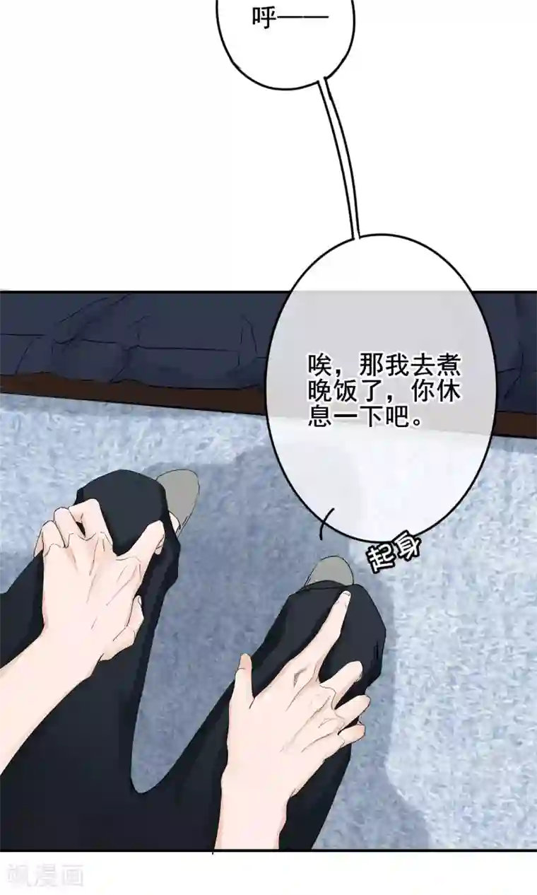 兽种第11话 卖个苦肉计就上当了