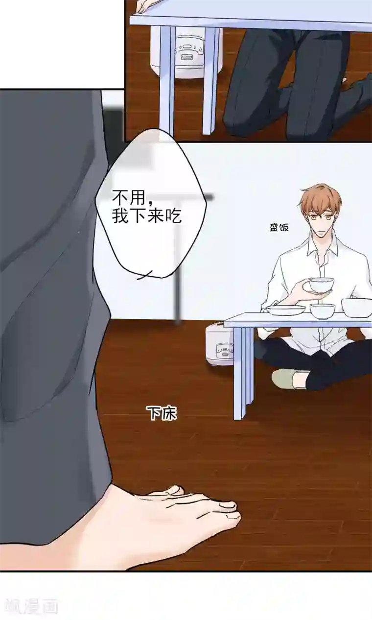 兽种第11话 卖个苦肉计就上当了