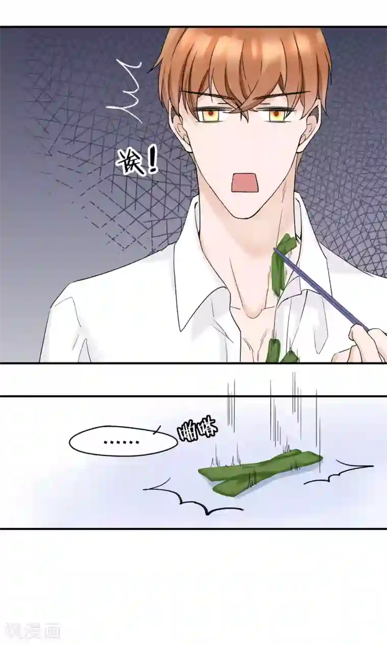 兽种第11话 卖个苦肉计就上当了