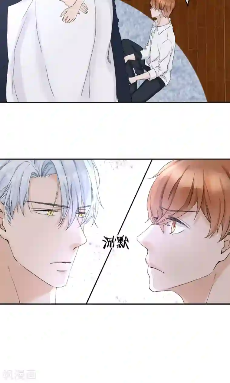 兽种第11话 卖个苦肉计就上当了