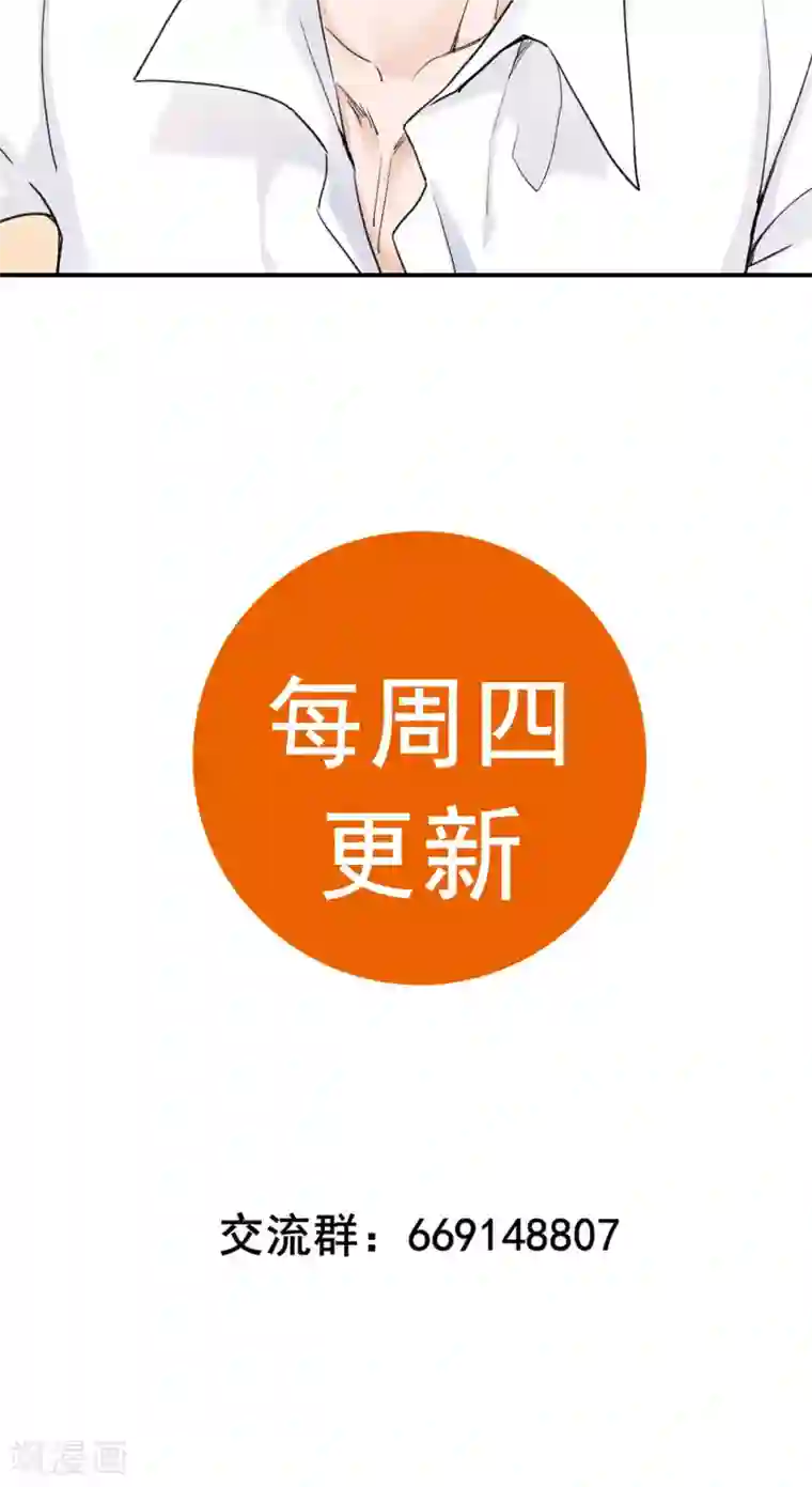 兽种第11话 卖个苦肉计就上当了