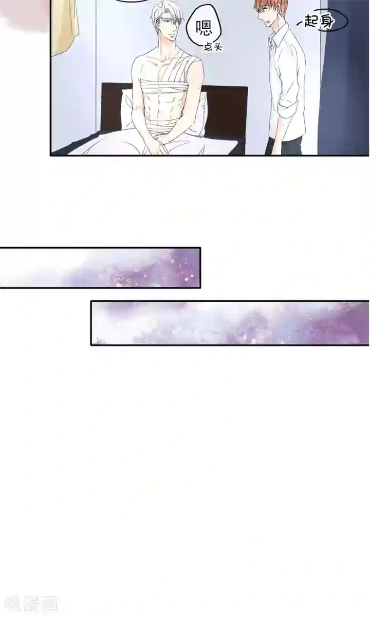 兽种第11话 卖个苦肉计就上当了