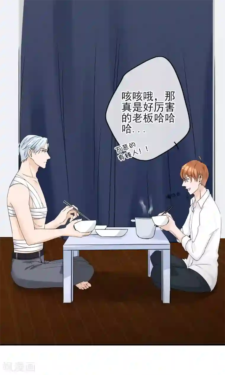 和军训教官野战h文第12话 居然是真空