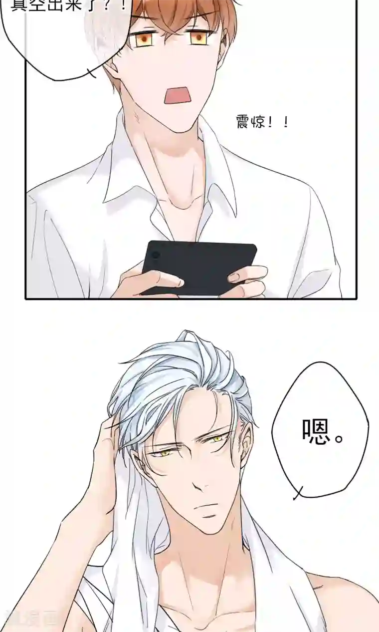 和军训教官野战h文第12话 居然是真空