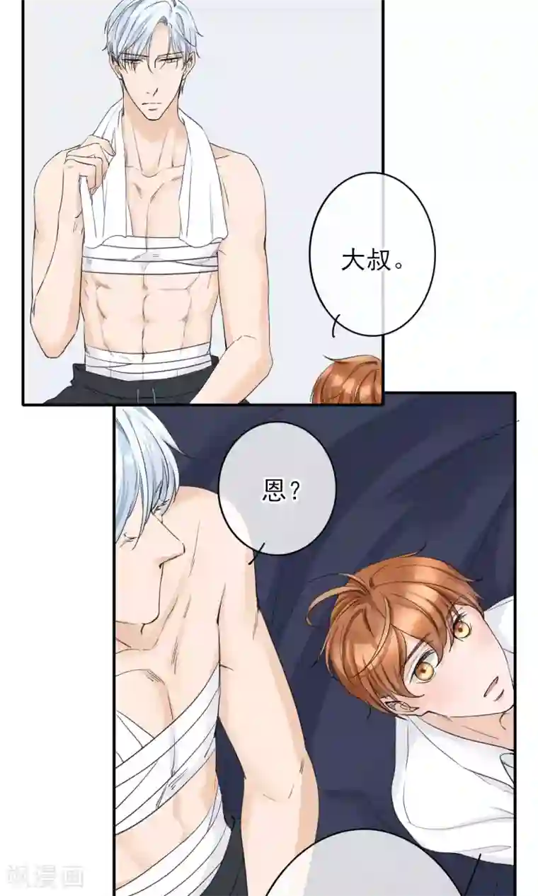 兽种第12话 居然是真空