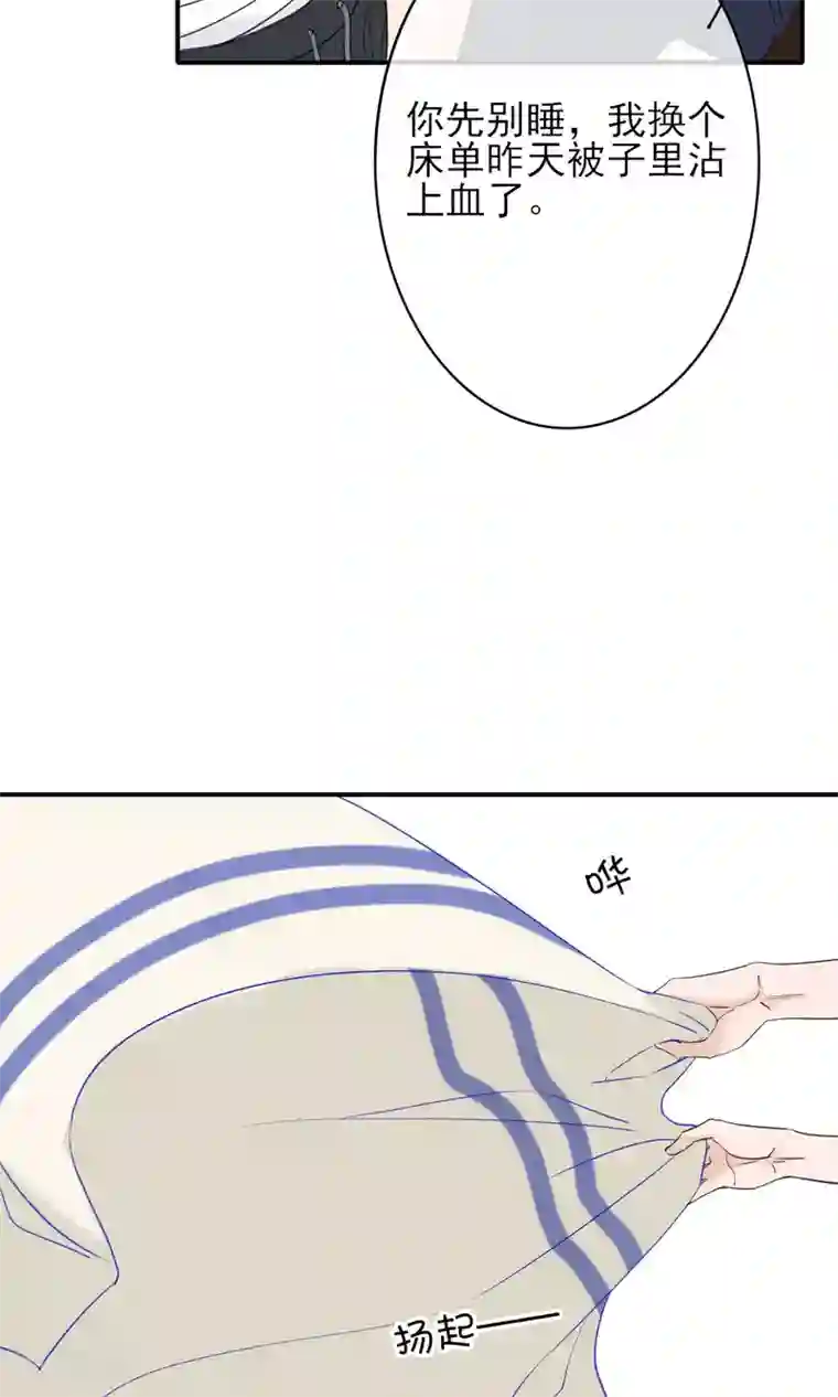 和军训教官野战h文第12话 居然是真空