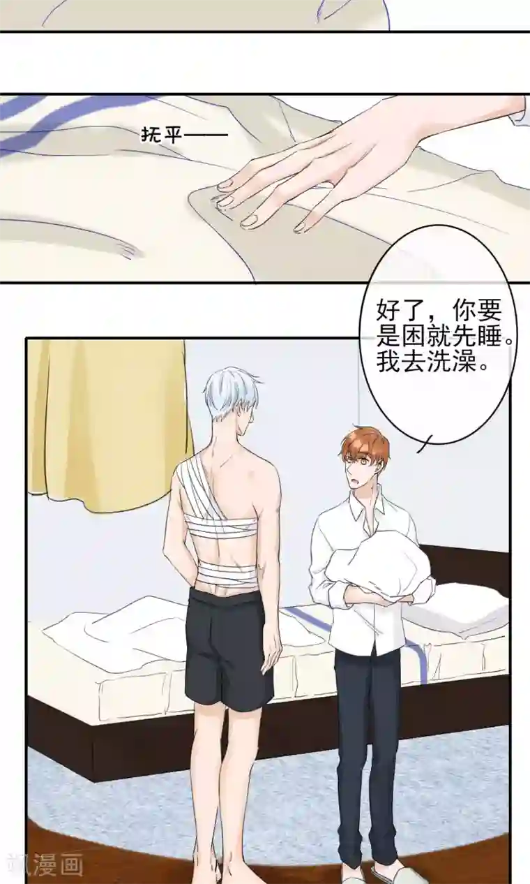 和军训教官野战h文第12话 居然是真空