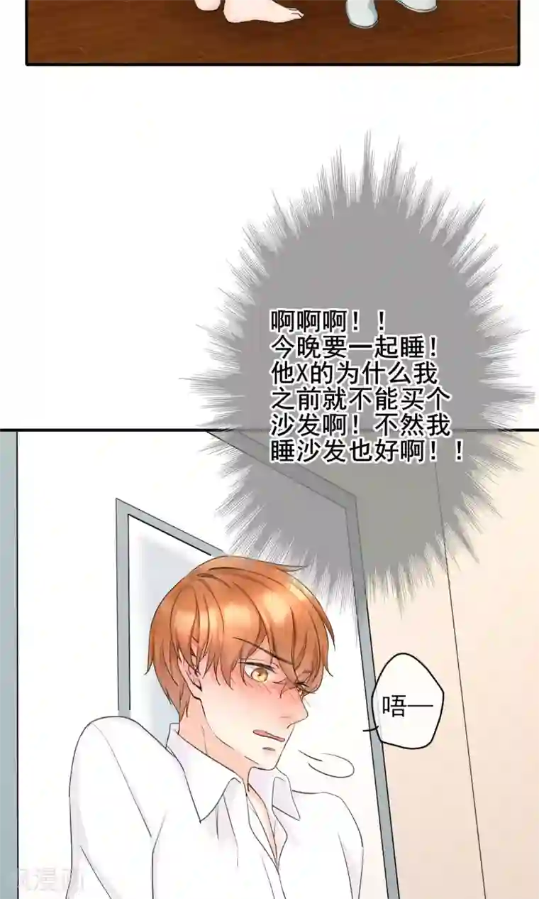 和军训教官野战h文第12话 居然是真空