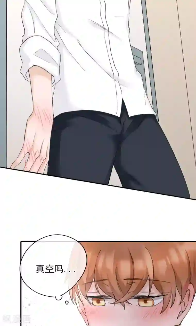 兽种第12话 居然是真空