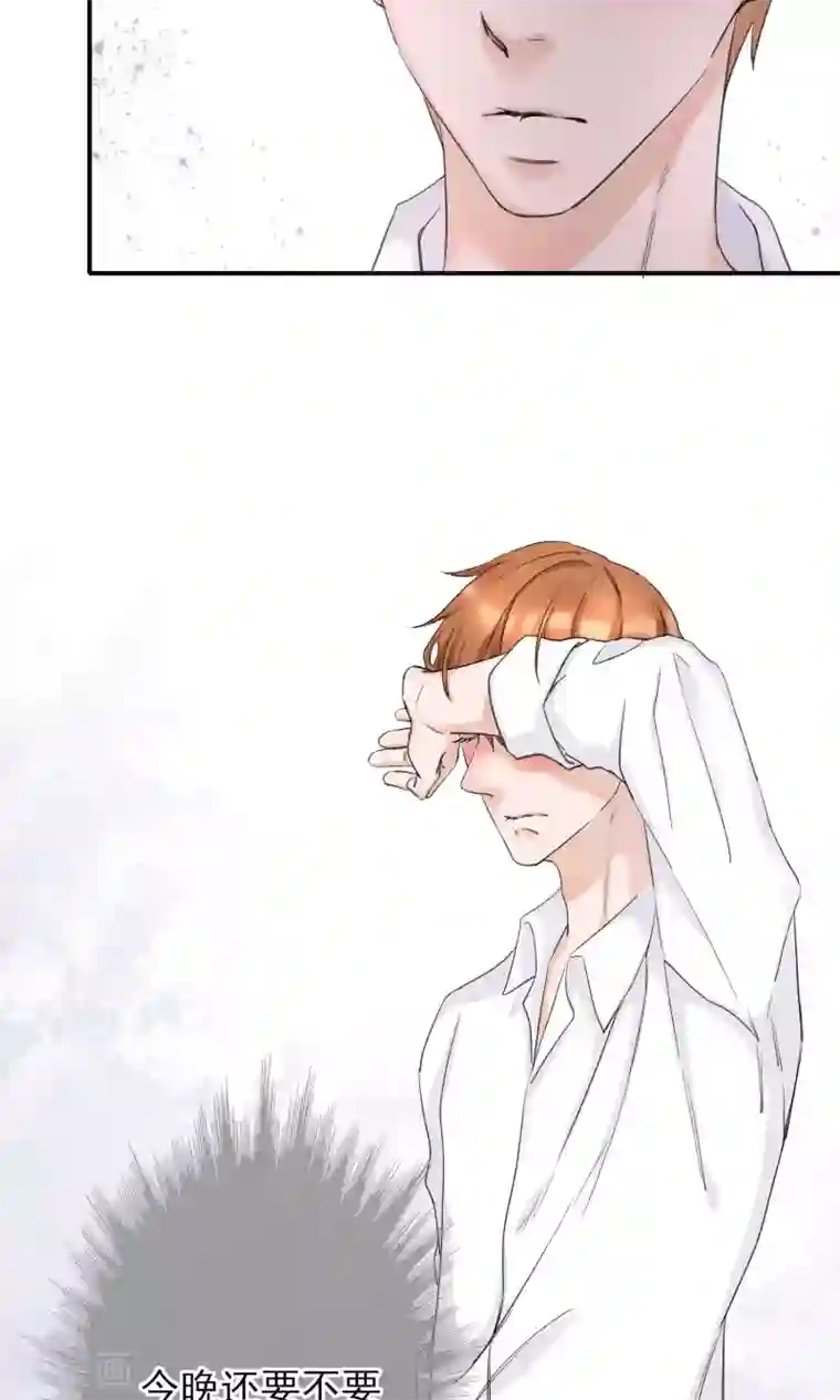 和军训教官野战h文第12话 居然是真空