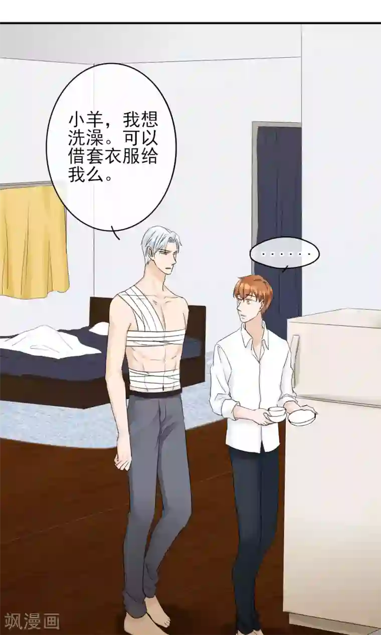 和军训教官野战h文第12话 居然是真空