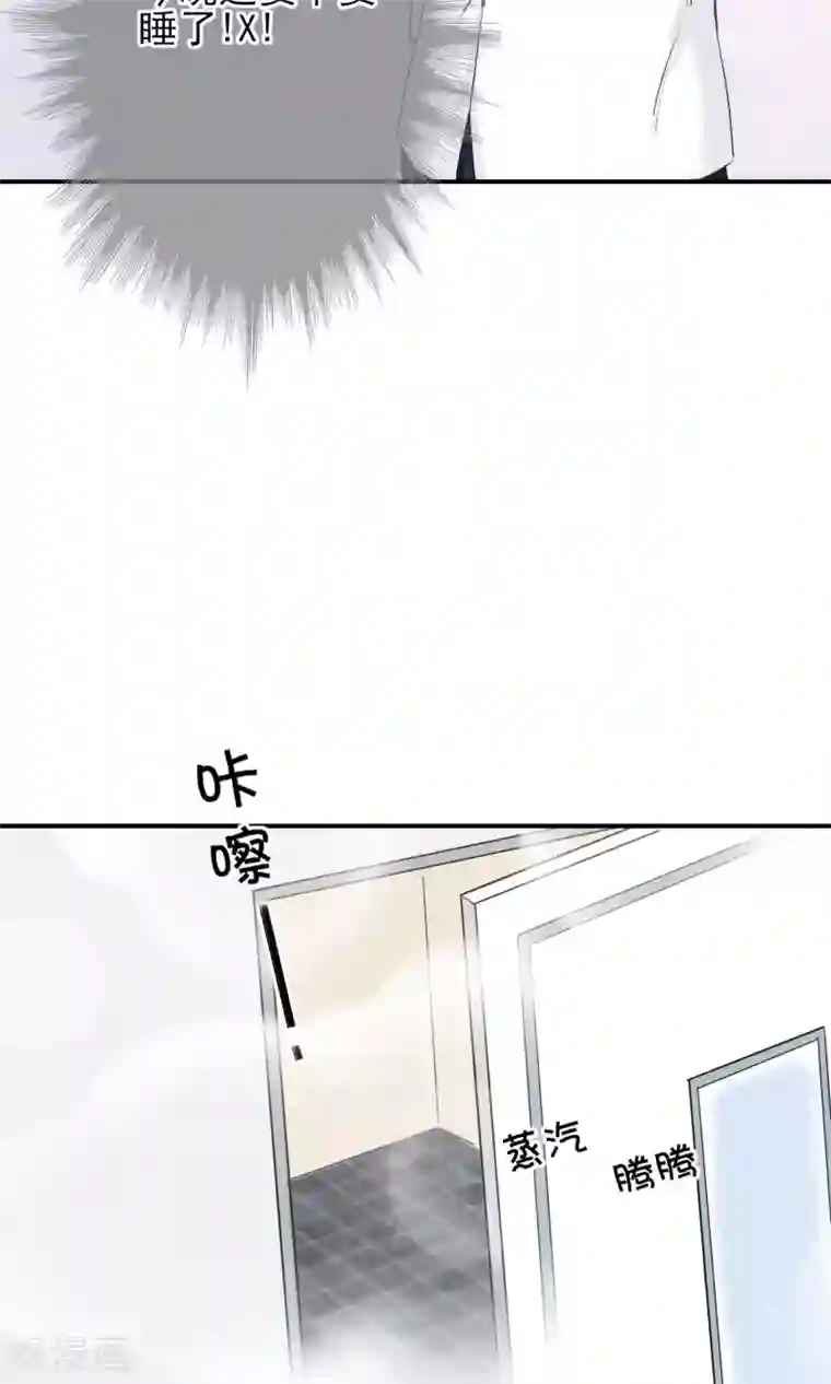 兽种第12话 居然是真空