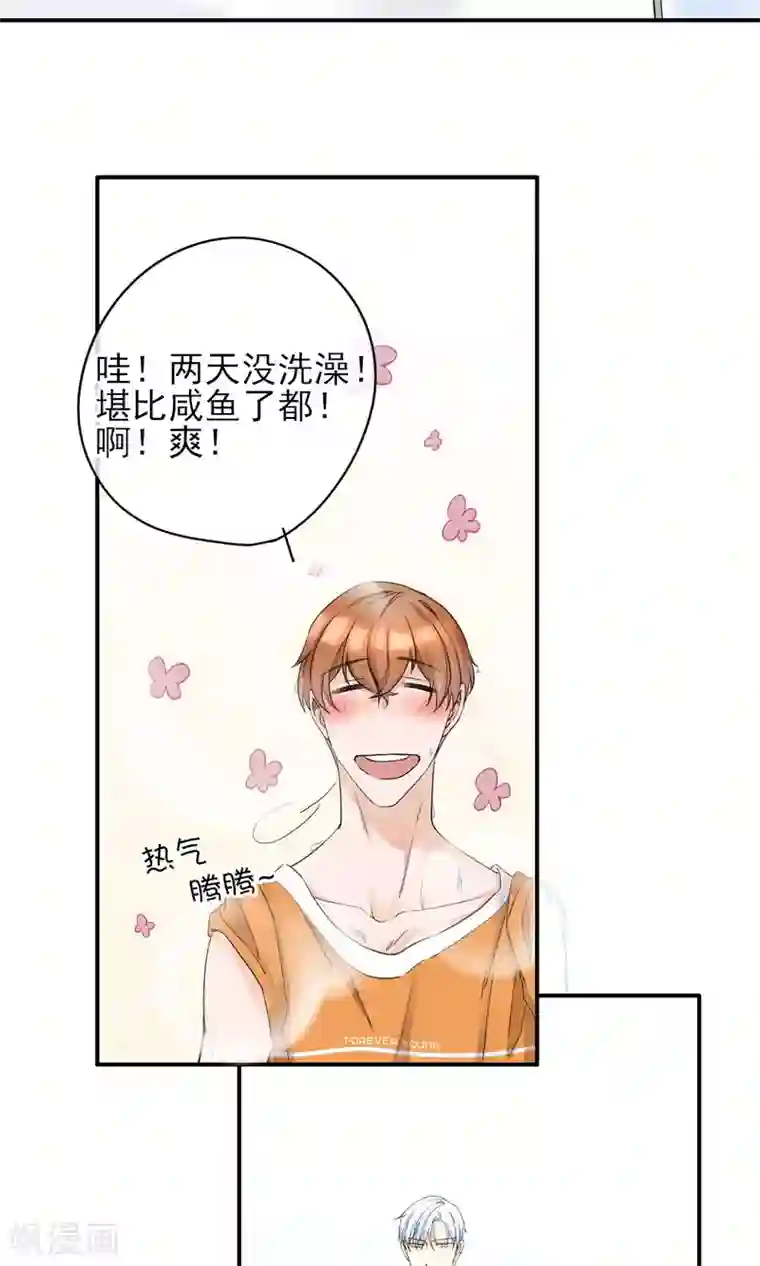 兽种第12话 居然是真空