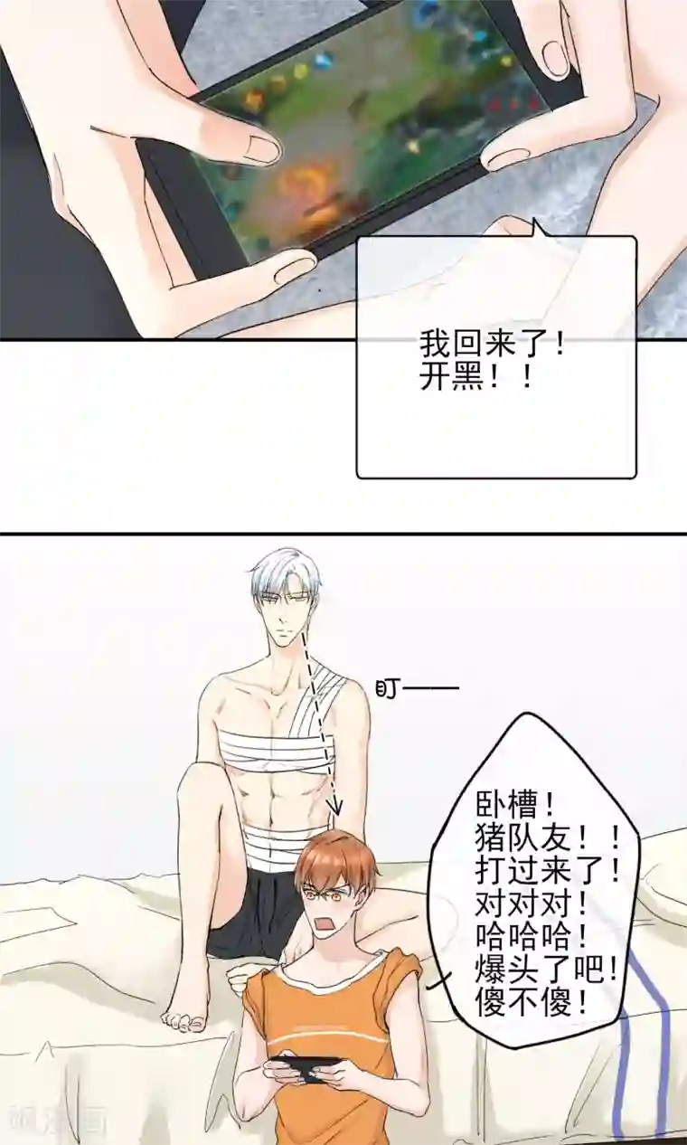 和军训教官野战h文第12话 居然是真空