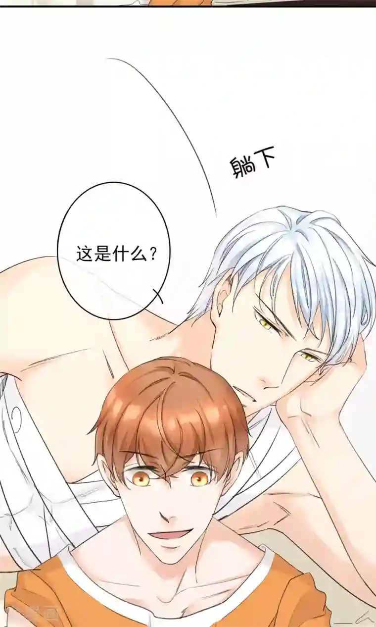 和军训教官野战h文第12话 居然是真空