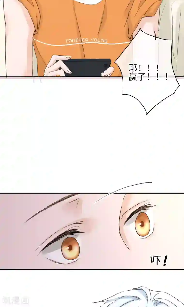 兽种第12话 居然是真空