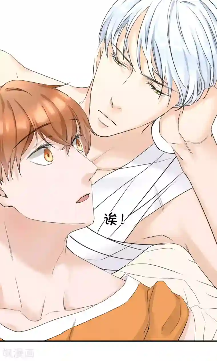 和军训教官野战h文第12话 居然是真空