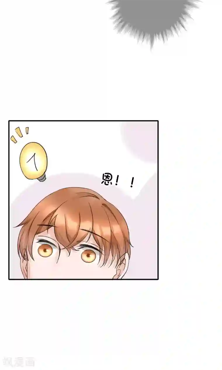 兽种第12话 居然是真空