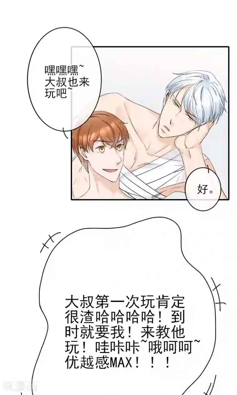 和军训教官野战h文第12话 居然是真空