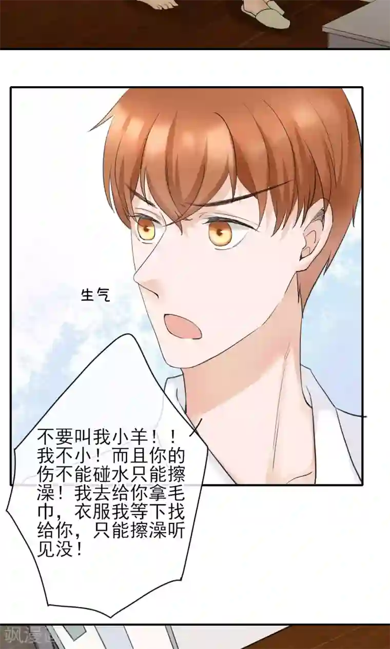 和军训教官野战h文第12话 居然是真空