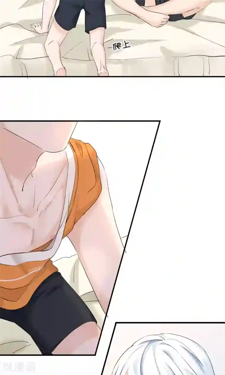 和军训教官野战h文第12话 居然是真空