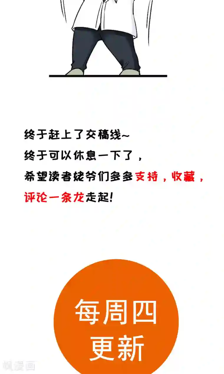 和军训教官野战h文第12话 居然是真空