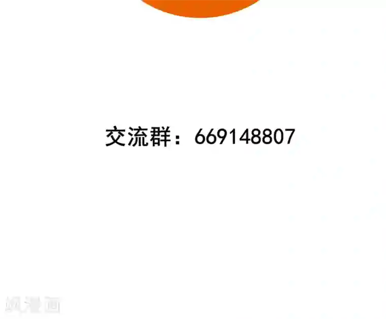 兽种第12话 居然是真空