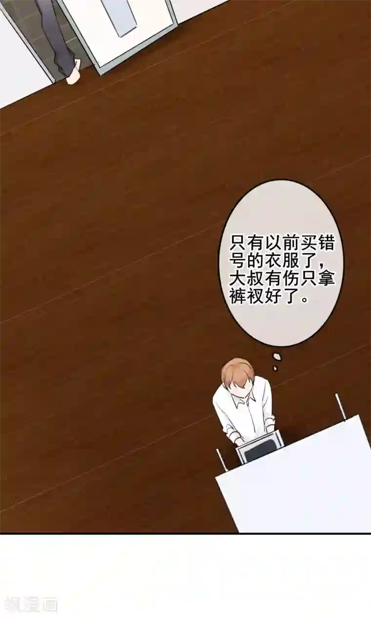 和军训教官野战h文第12话 居然是真空