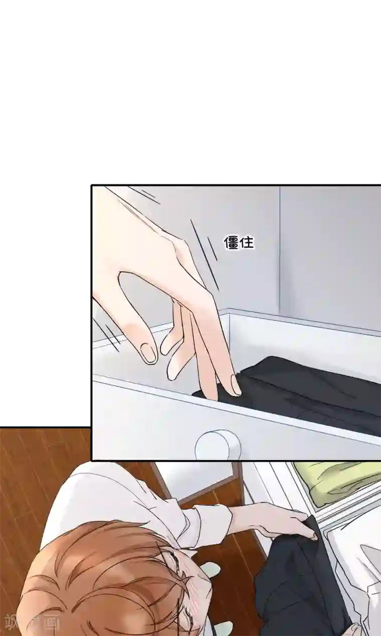 和军训教官野战h文第12话 居然是真空