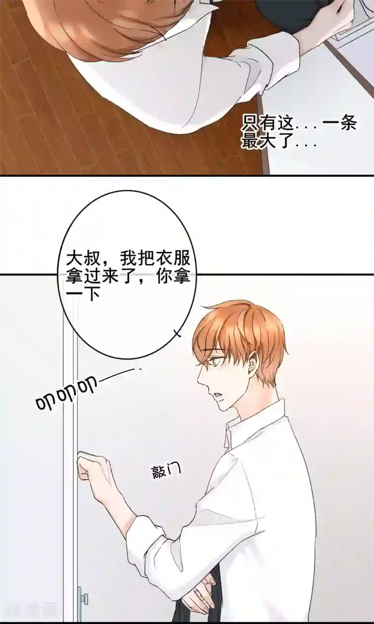 和军训教官野战h文第12话 居然是真空