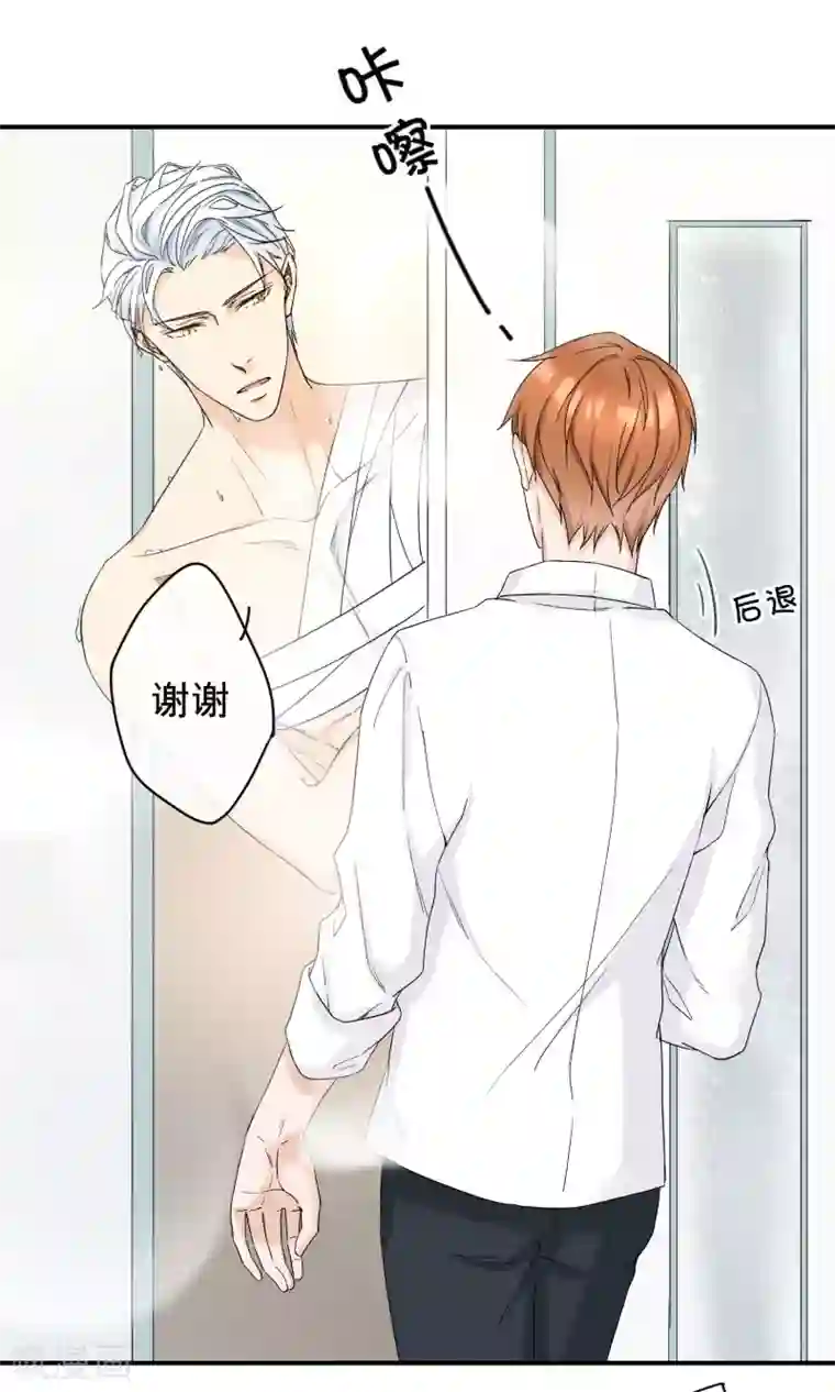 兽种第12话 居然是真空