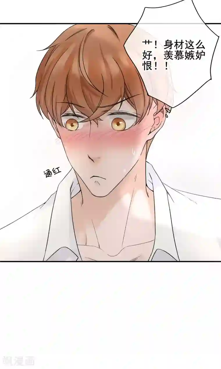 和军训教官野战h文第12话 居然是真空