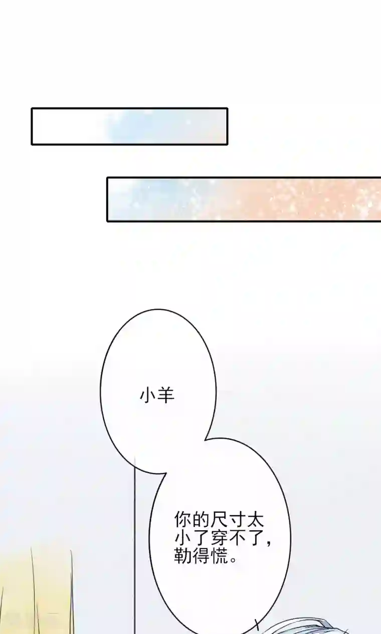 和军训教官野战h文第12话 居然是真空