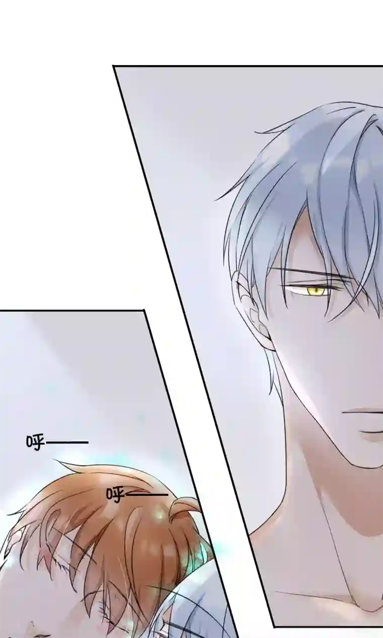 兽种第13话 等鱼上钩