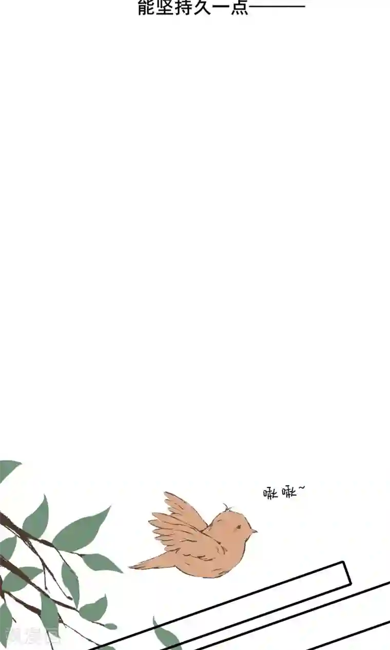 兽种第13话 等鱼上钩