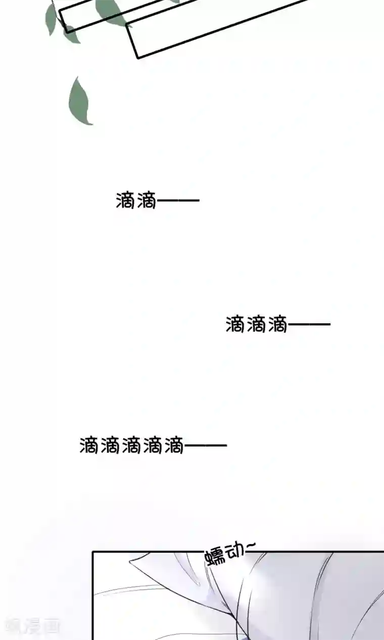 兽种第13话 等鱼上钩