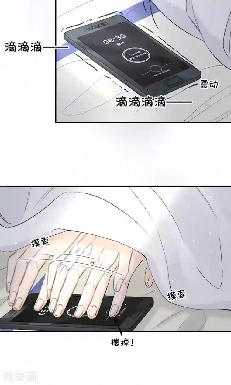 兽种第13话 等鱼上钩