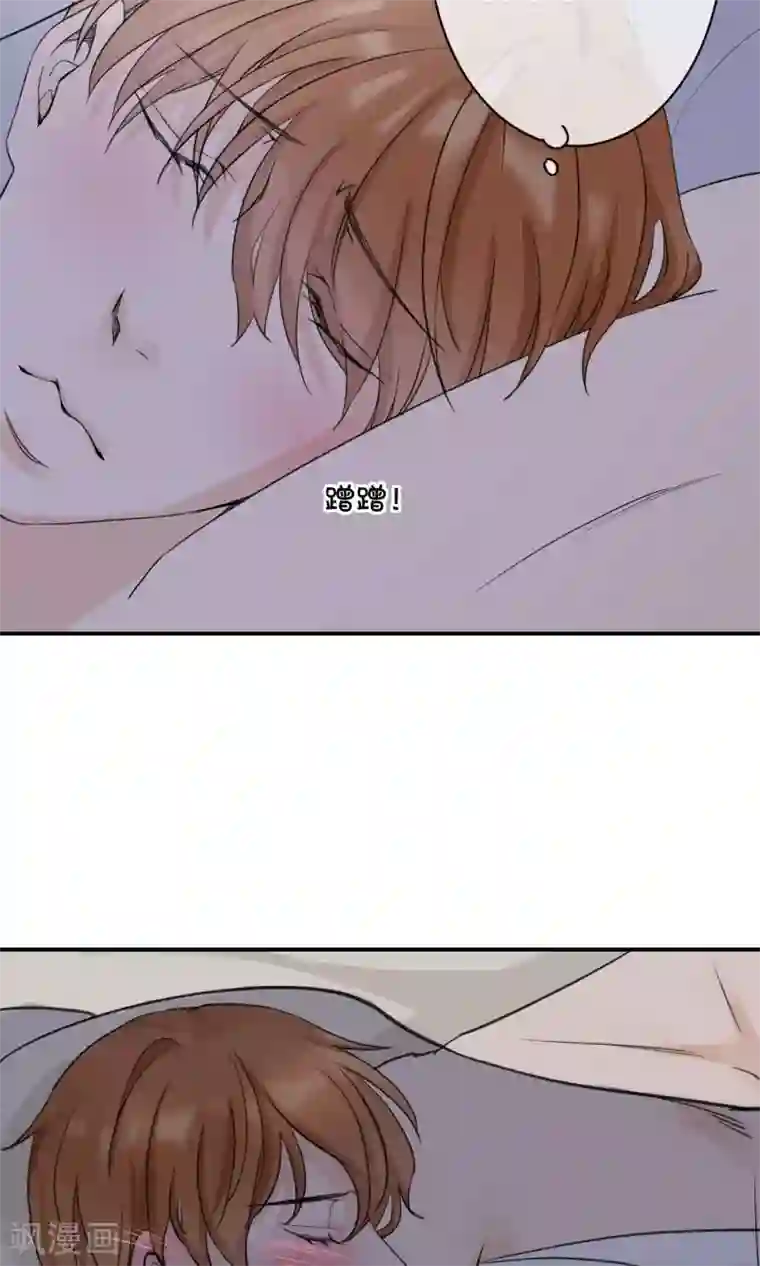 兽种第13话 等鱼上钩