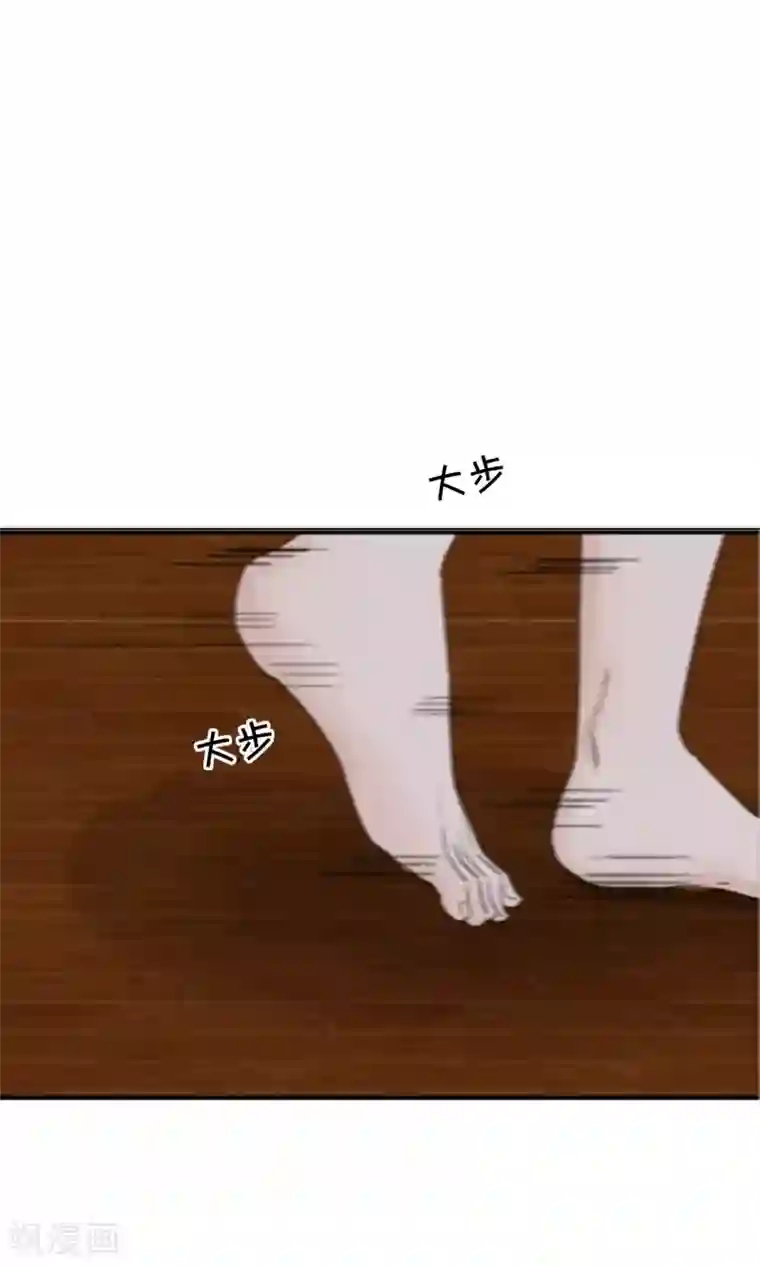 兽种第13话 等鱼上钩