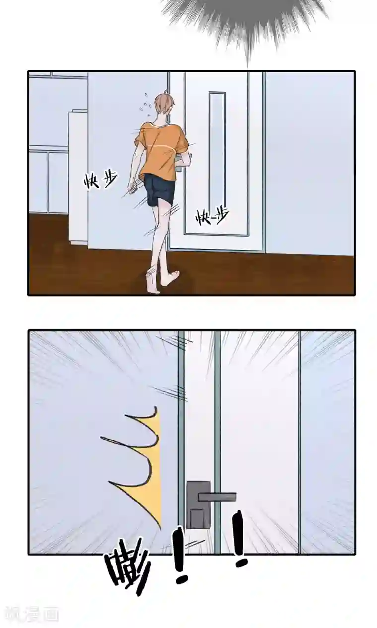 兽种第13话 等鱼上钩