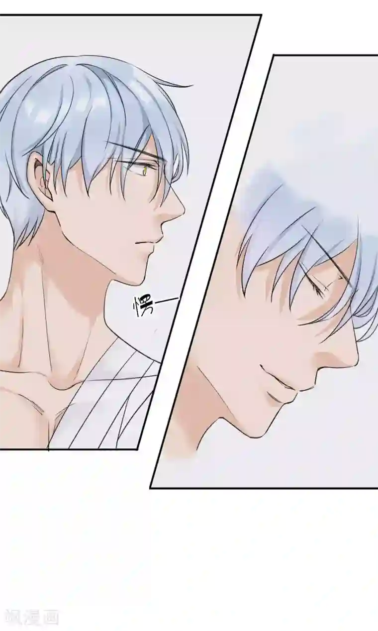 兽种第13话 等鱼上钩