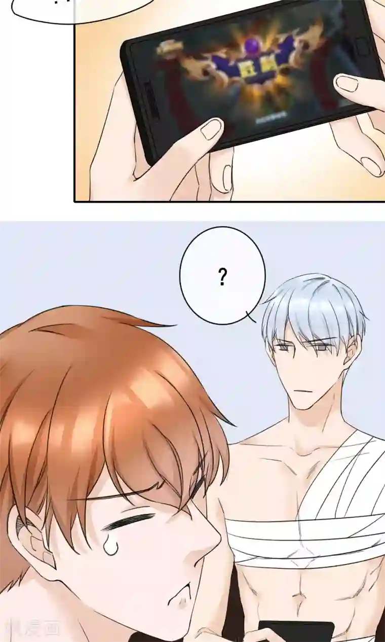 兽种第13话 等鱼上钩