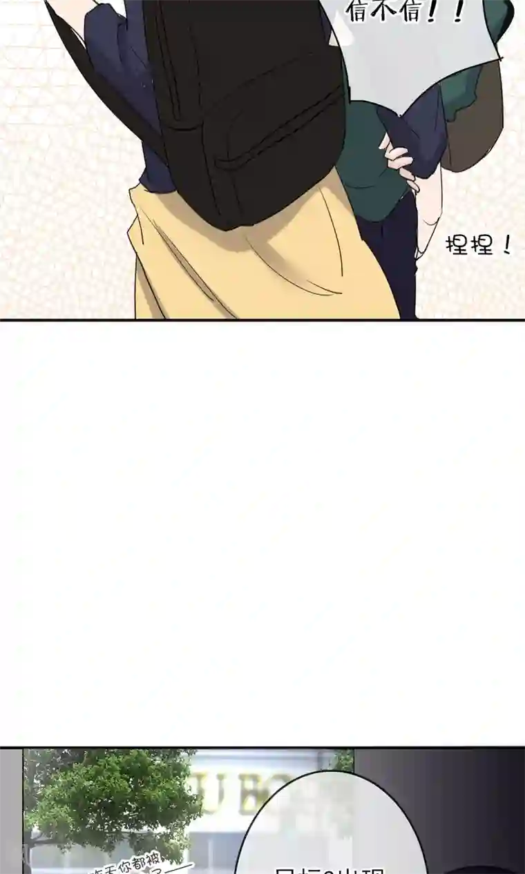 兽种第14话 手感一如既往的好